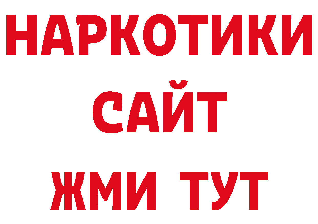 Кодеин напиток Lean (лин) зеркало площадка ОМГ ОМГ Вязники