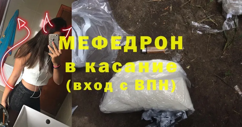 omg как зайти  Вязники  Меф mephedrone 