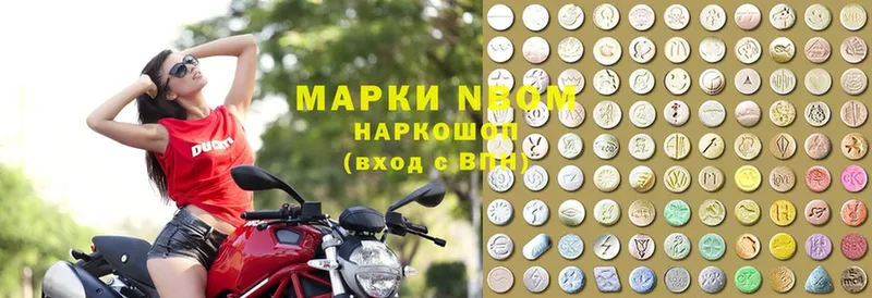 где найти   Вязники  Наркотические марки 1500мкг 